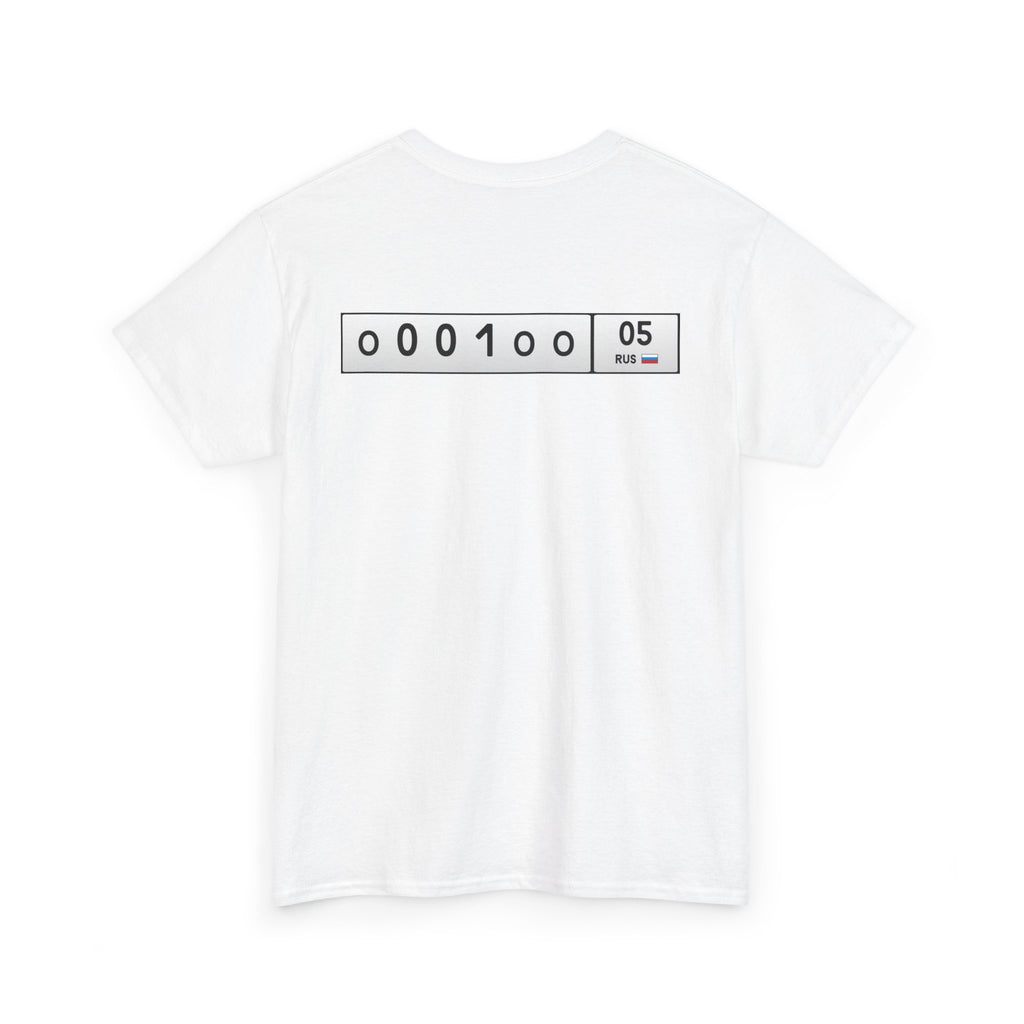 Gos Nomer 05 - Unisex Cotton T-Shirt