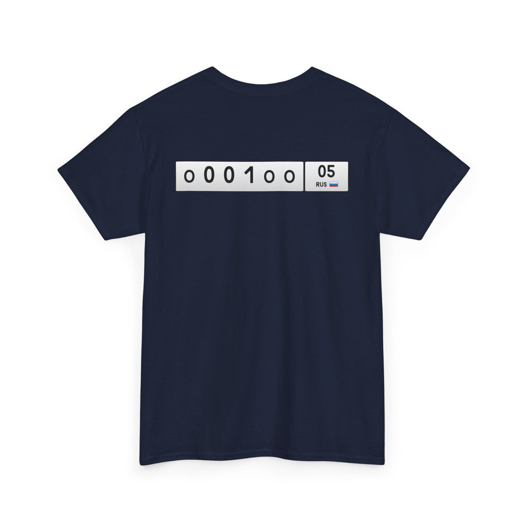 Gos Nomer 05 - Unisex Cotton T-Shirt