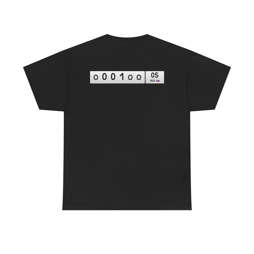 Gos Nomer 05 - Unisex Cotton T-Shirt