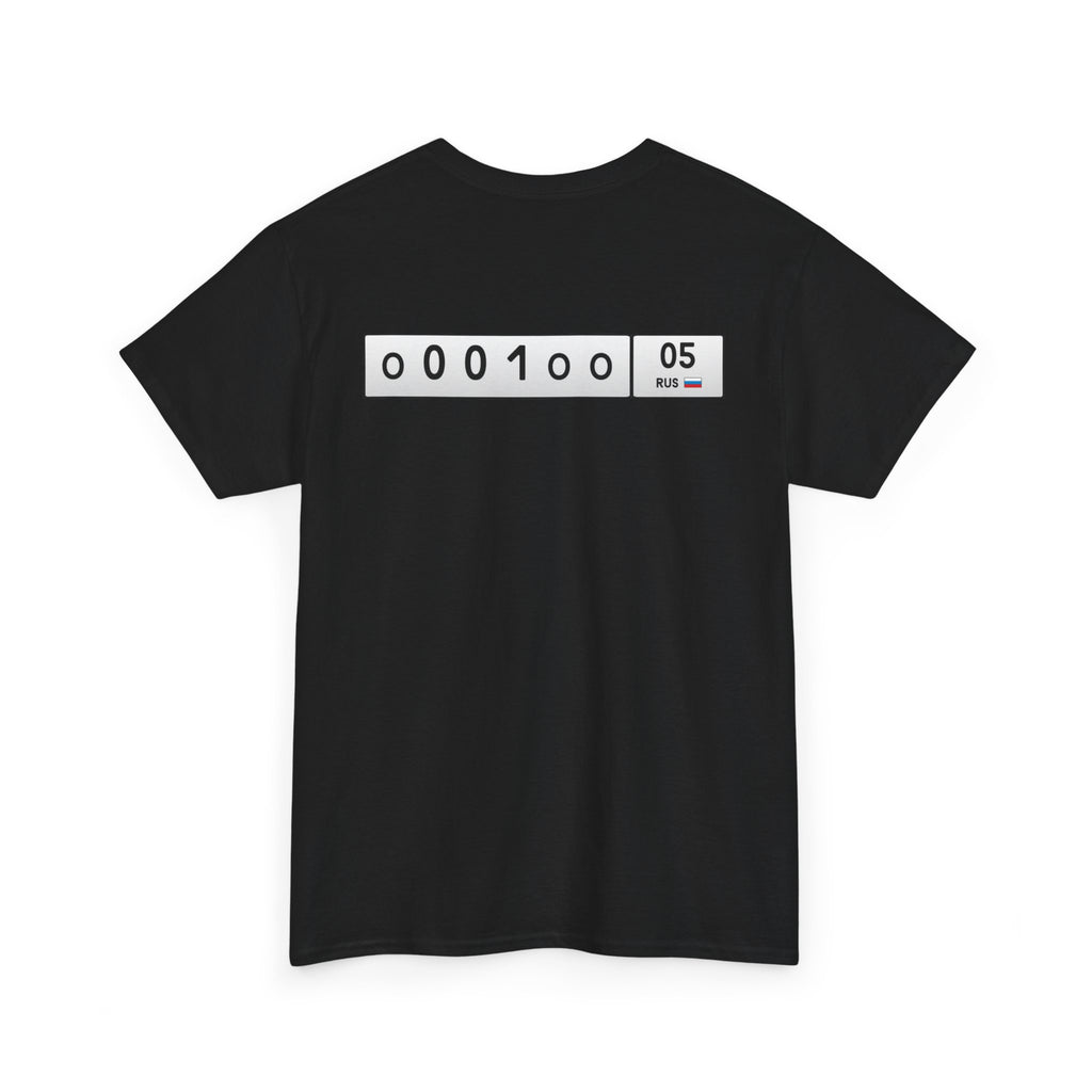 Gos Nomer 05 - Unisex Cotton T-Shirt